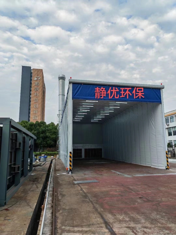 伸缩喷漆房室外型