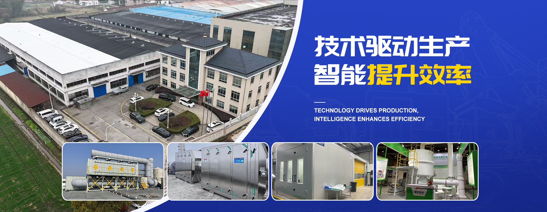 通栏图片